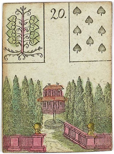 정원
